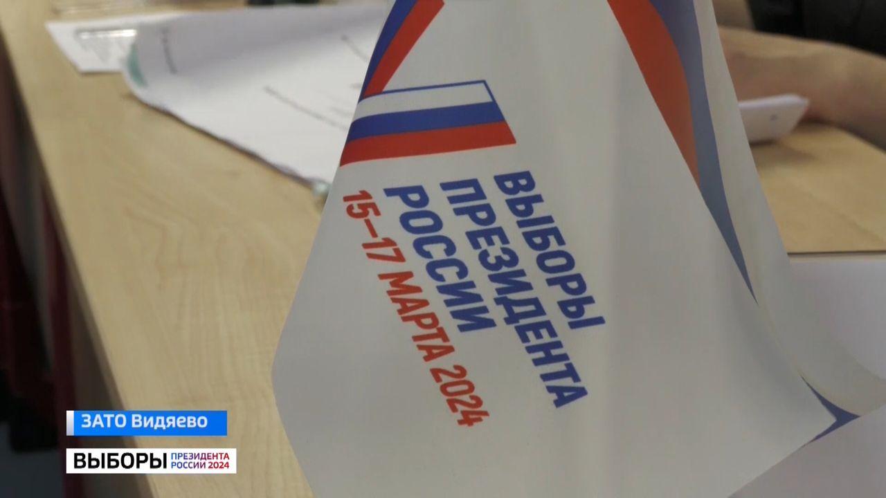 Как в Мурманской области прошли первые дни выборов президента РФ – обзор Елены Белкиной