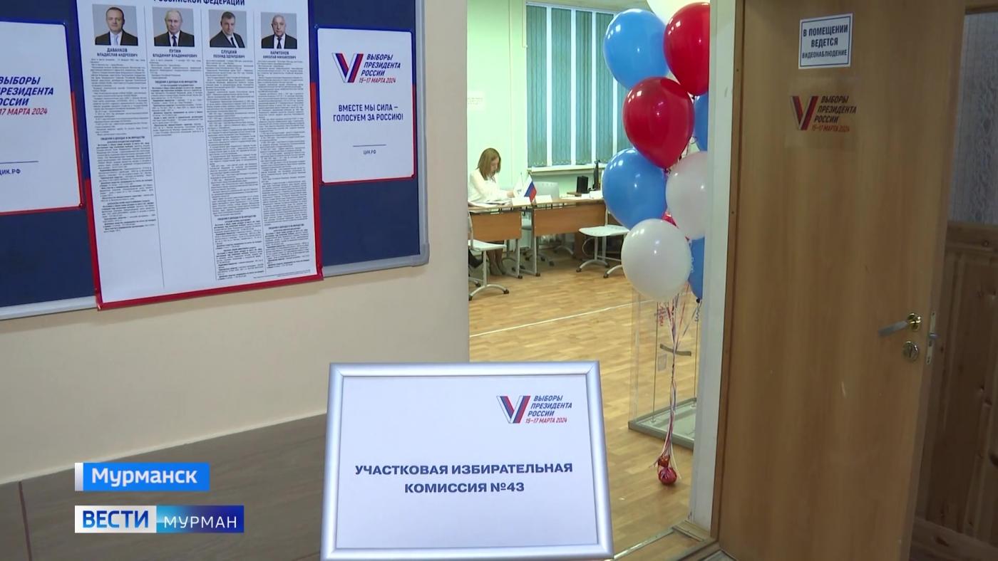 Выборы президента России: чем запомнилось главное политическое событие года для жителей Мурманской области