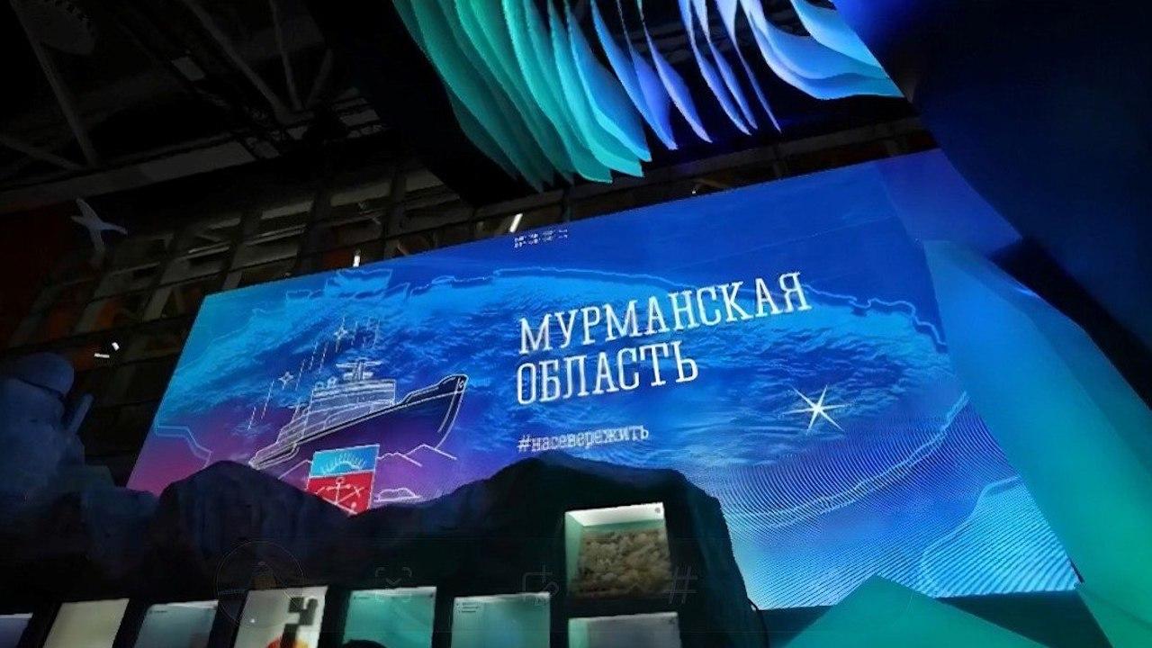 Делегация Мурманской области приняла участие в Дне искусственного интеллекта на выставке-форуме &quot;Россия&quot;