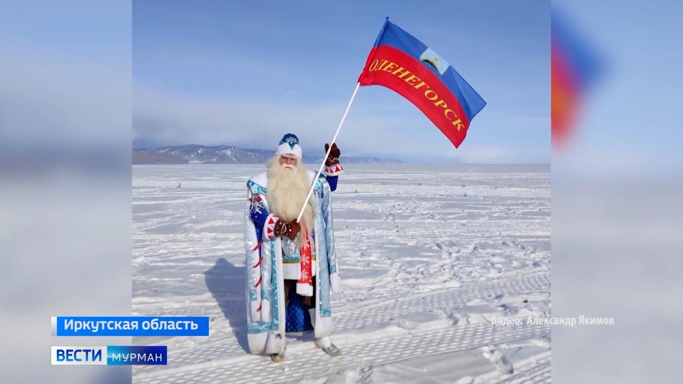 Морозко из Оленегорска побывал на Байкале, где проходил фестиваль зимних волшебников