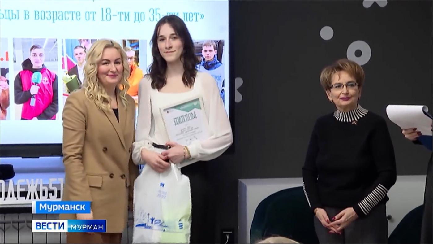 В Мурманске наградили победителей городского конкурса добровольцев