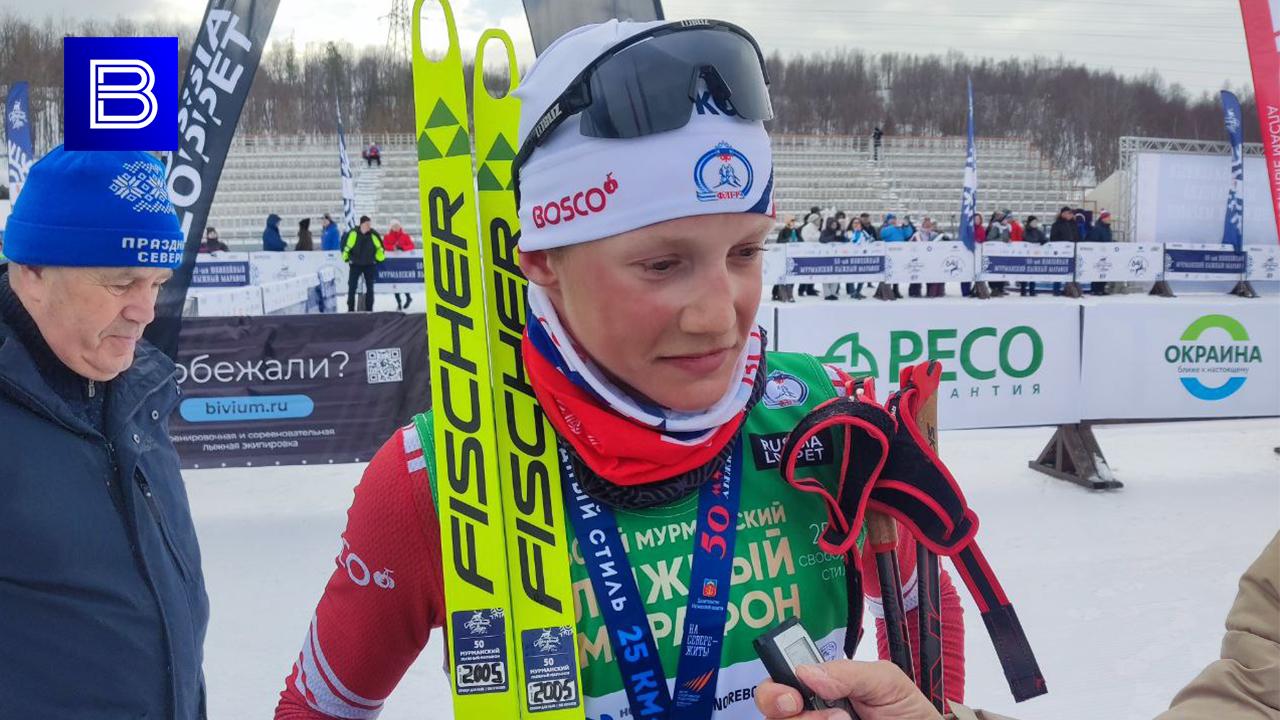 50-й Мурманский лыжный марафон: Арсений Поздеев первым преодолел дистанцию 25 км