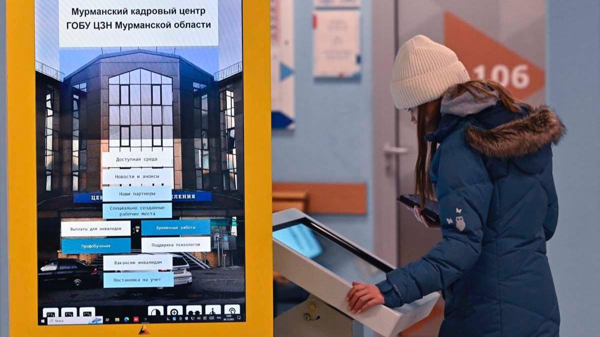 Минтруд России высоко оценил работу службы занятости Мурманской области