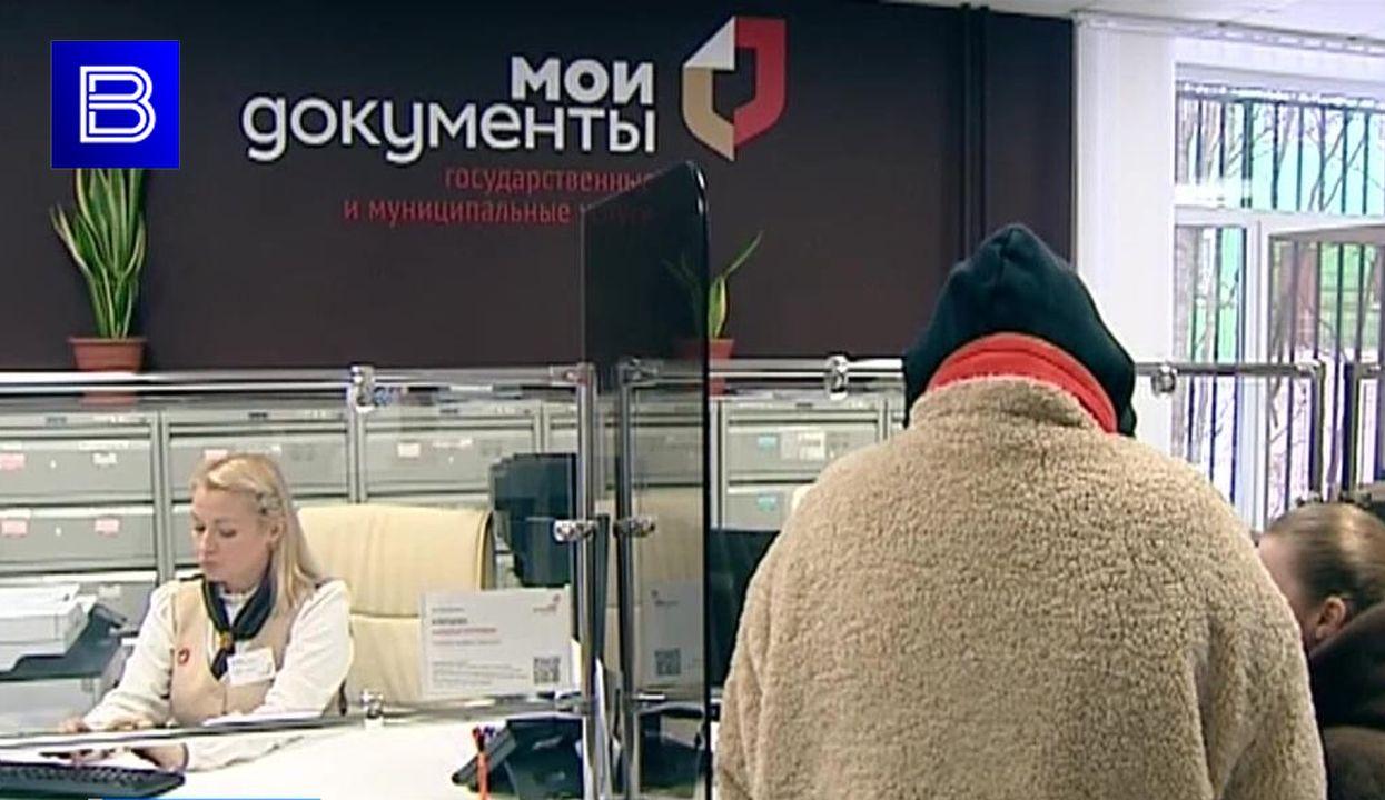 Более 550 тысяч услуг жители Мурманской области получили в МФЦ в 2023 году