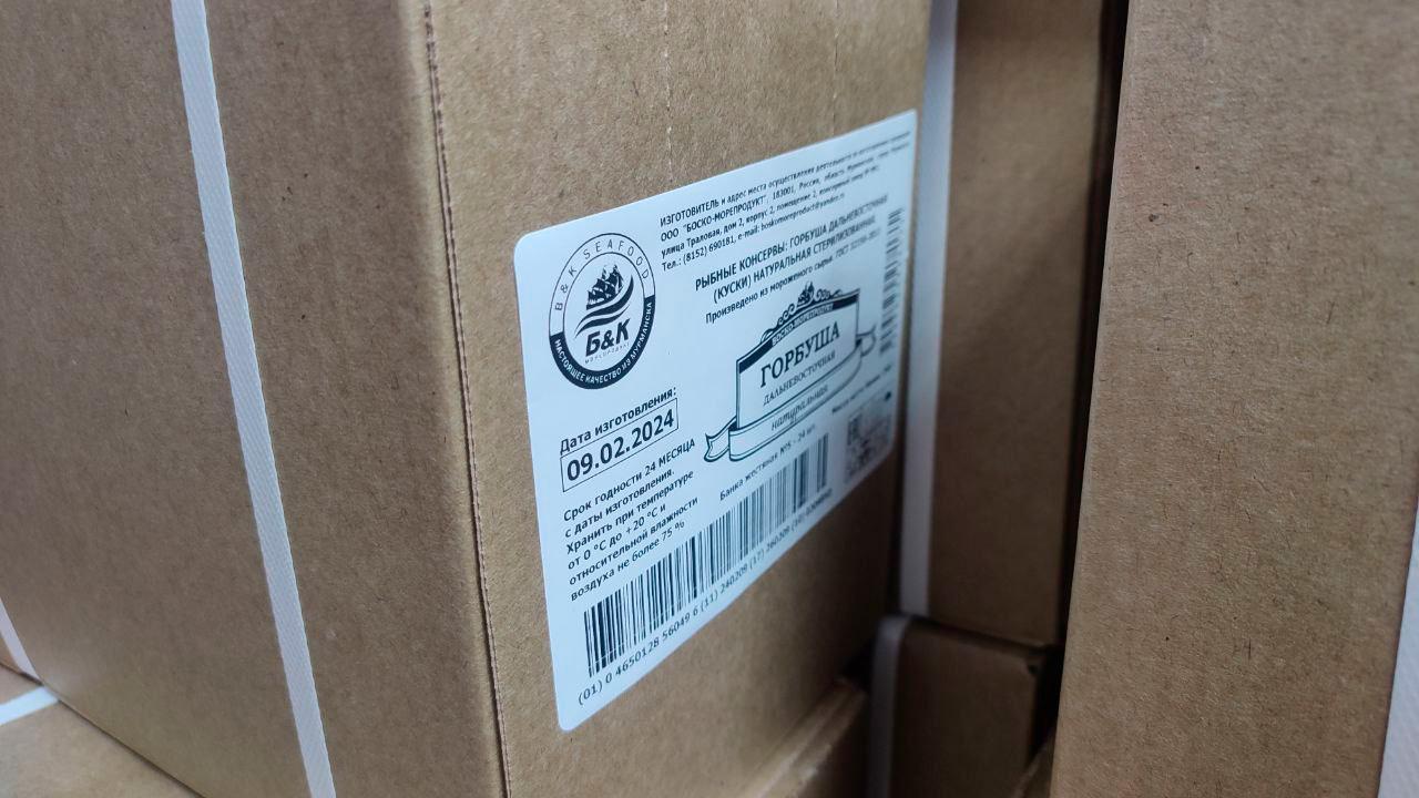 Север помогает: из Мурманска бойцам в зону СВО отправят около 5 тысяч банок консервов горбуши