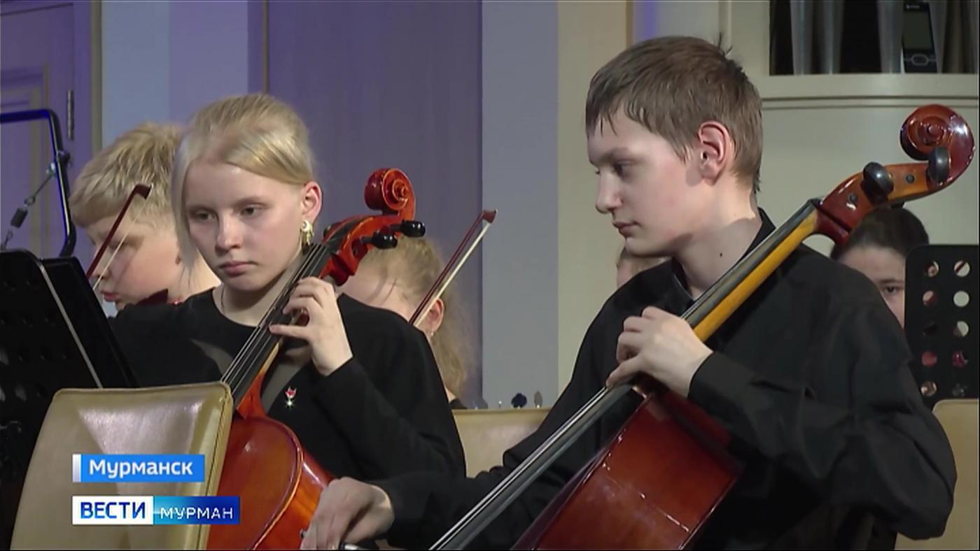 Юные музыканты Сводного симфонического оркестра дали масштабный концерт в Мурманской филармонии