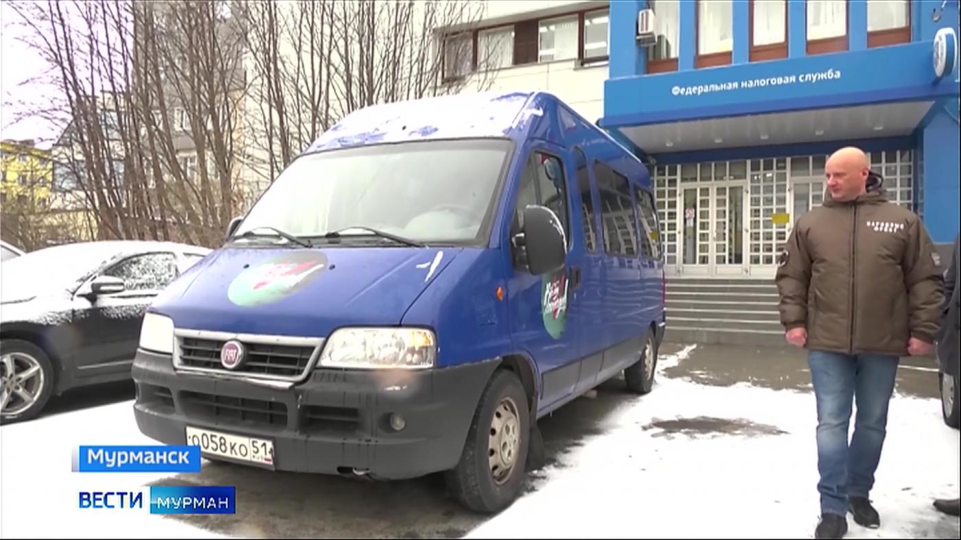 Сотрудники УФНС Мурманской области передали для участников СВО микроавтобус