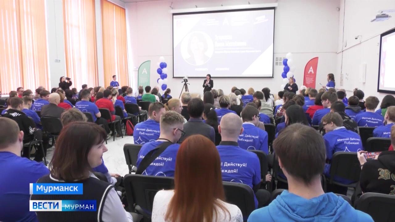 В Мурманске открыли IX чемпионат по профмастерству &quot;Абилимпикс&quot;