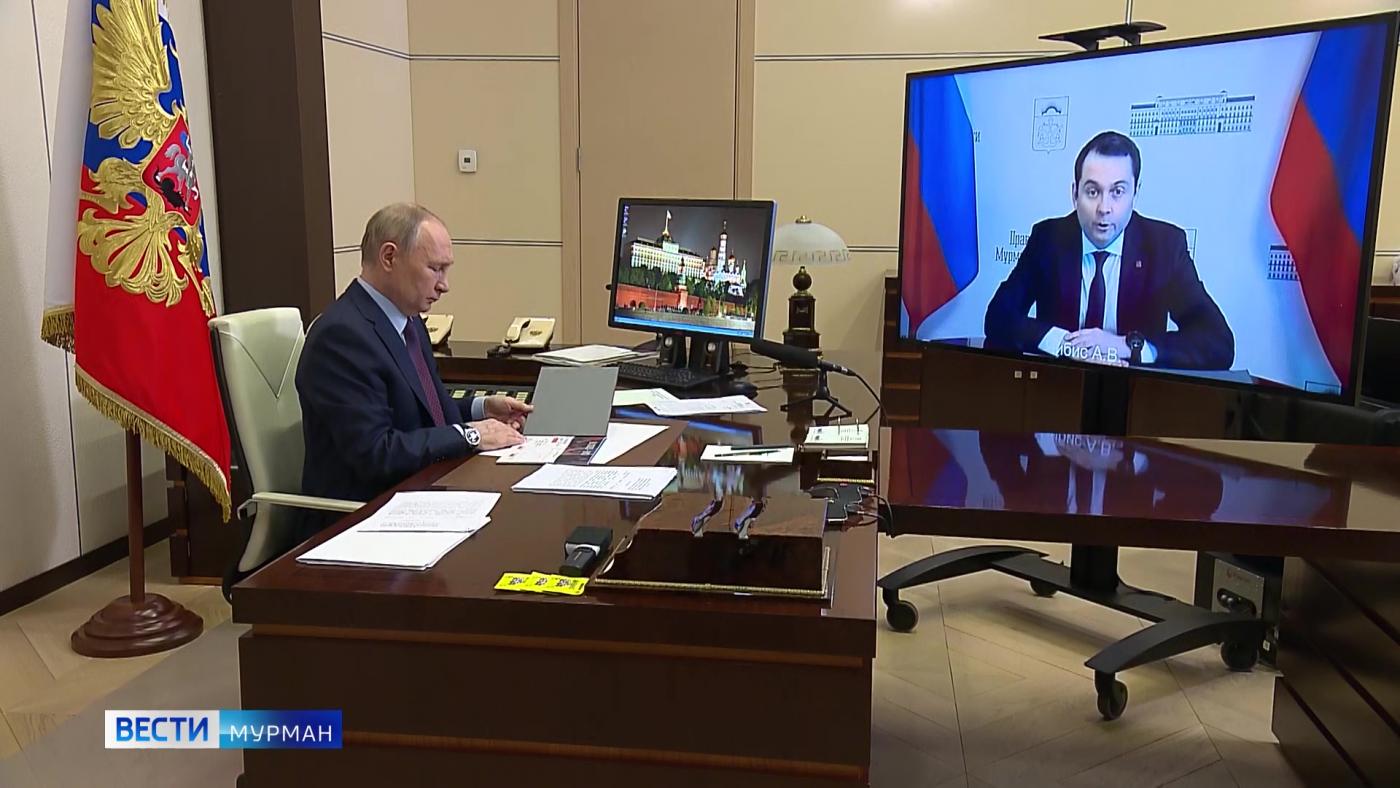 Владимир Путин провел встречу с губернатором Андреем Чибисом по видеосвязи