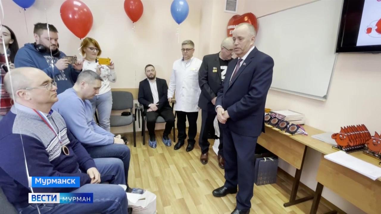 На Мурманской областной станции переливания крови чествовали доноров