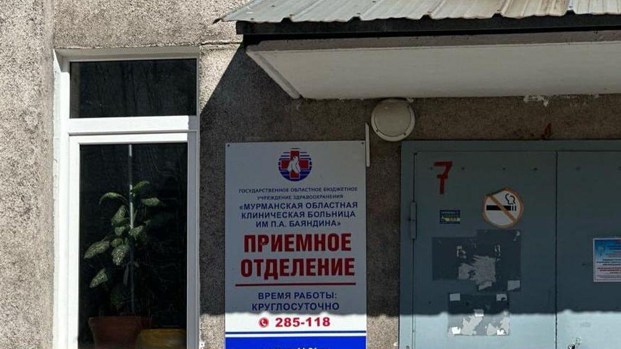В Мурманской областной больнице приступили к ремонту приемного отделения 