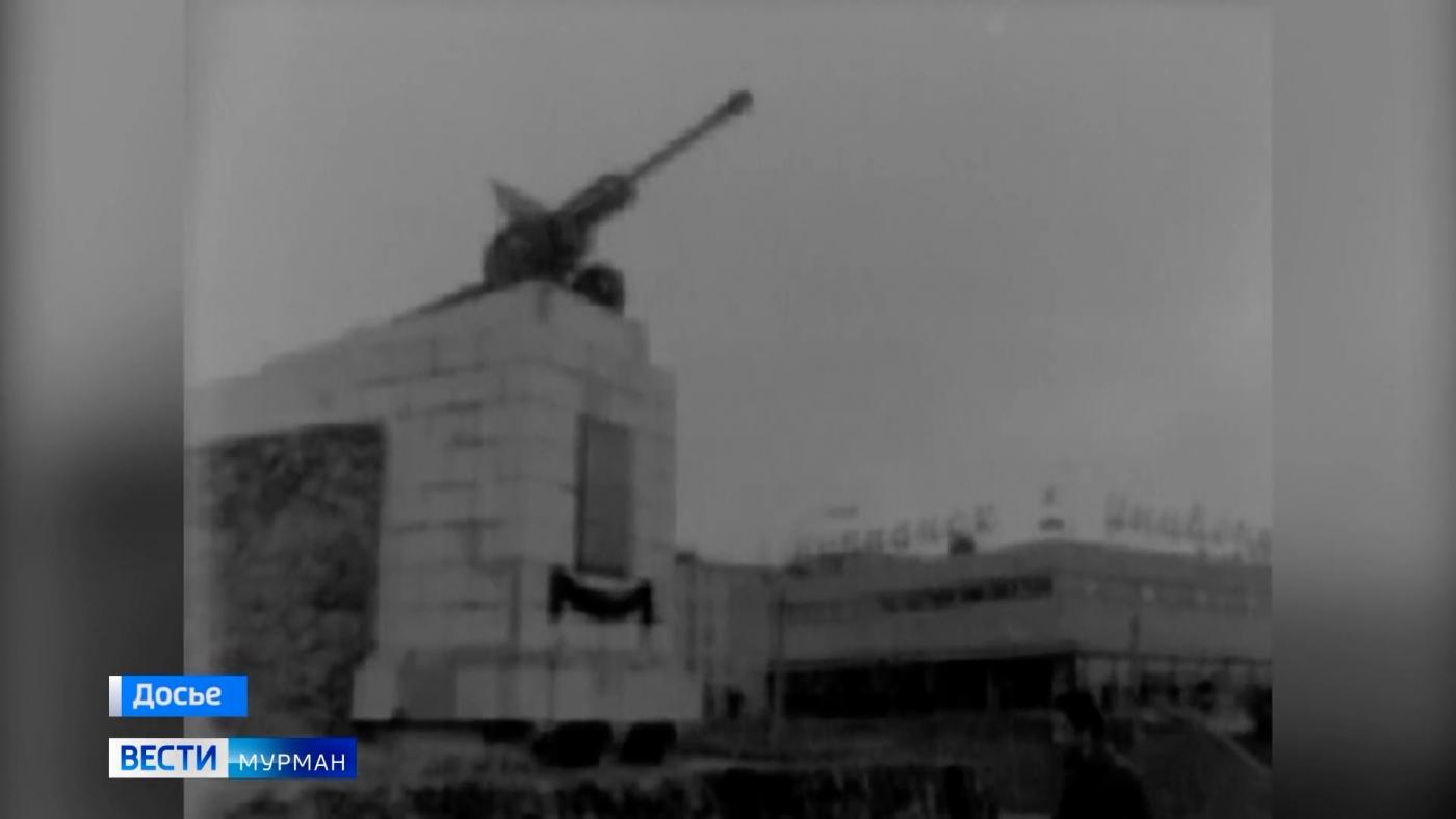 Первый Вечный огонь в Мурманске зажгли 8 мая 1965 года
