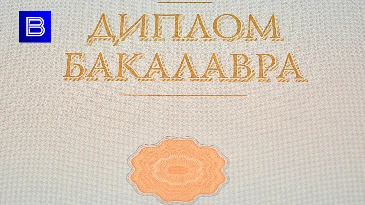 Понятие "бакалавр" исключат из российской системы образования – Фальков
