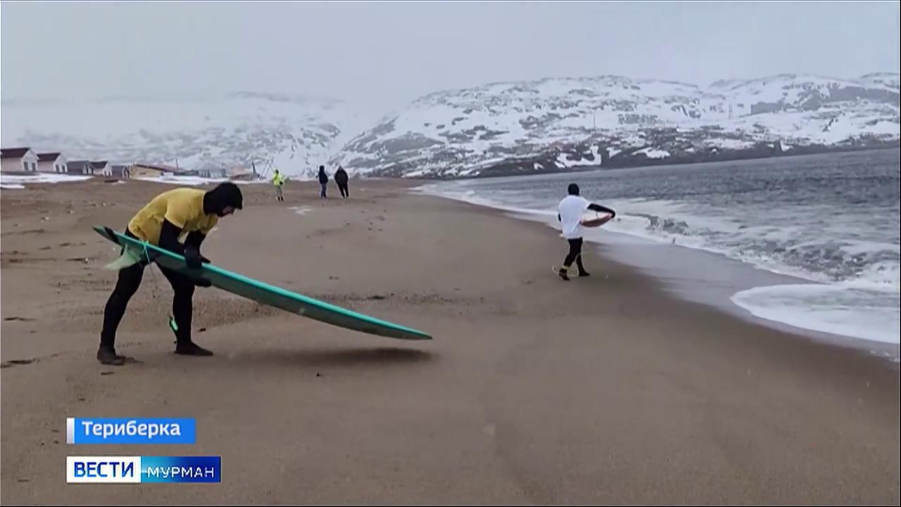 В Териберке соревновались серфингисты 