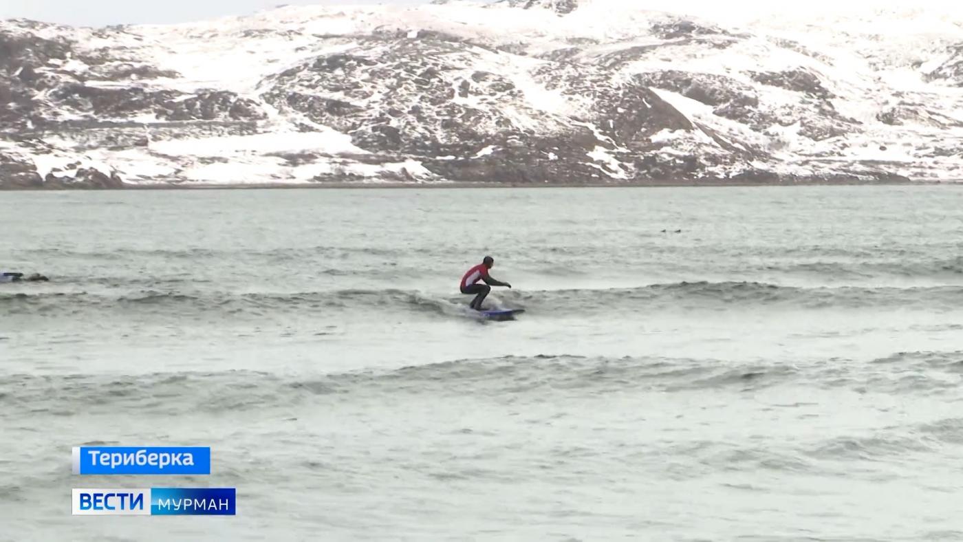 Первый в Арктике: в Териберке прошел региональный чемпионат по серфингу