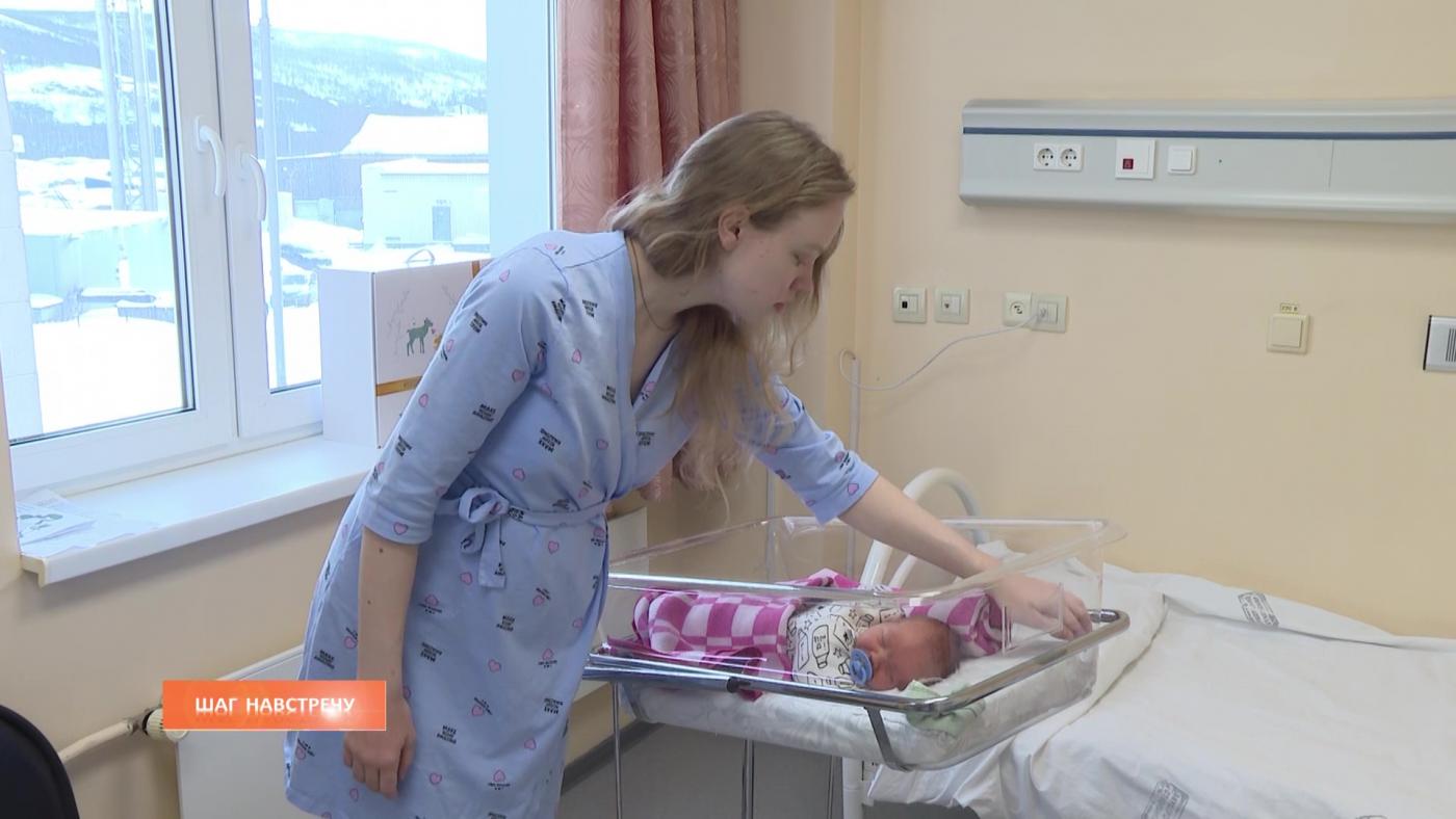 &quot;Шаг навстречу&quot;: как в Мурманской области стимулируют рост рождаемости