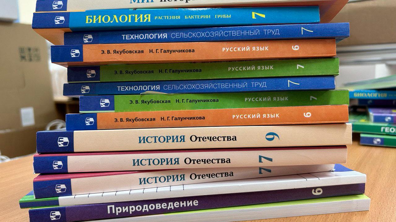 Из Мурманской области в школы Приморского района направили партию учебников