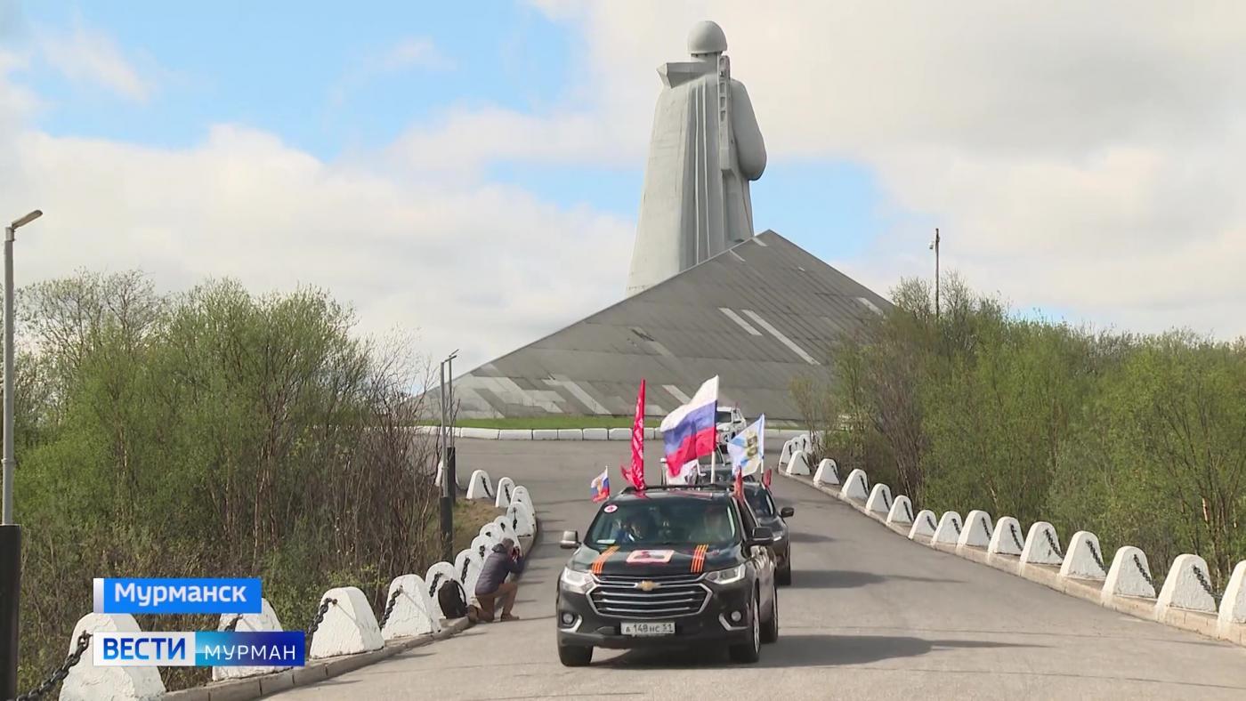 В Мурманске стартовал автопробег "Бессмертный полк. Наши герои"