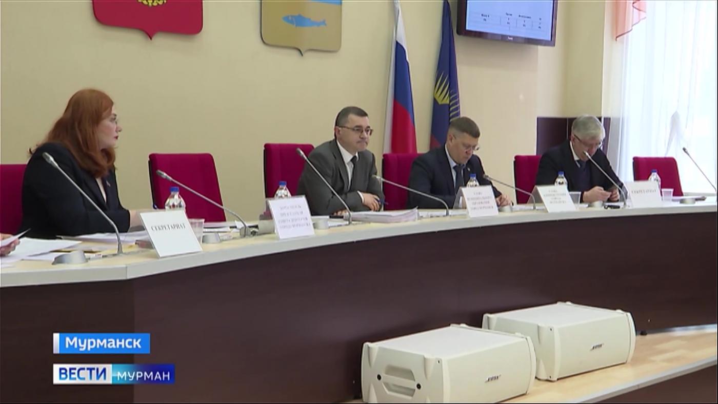 На заседании Совета депутатов Мурманска назначили дату выборов депутатов VII созыва
