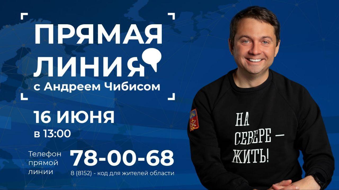 До начала 