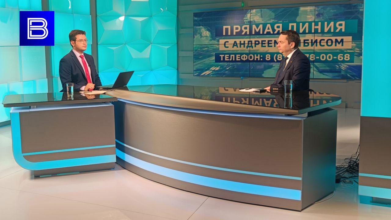 Началась 