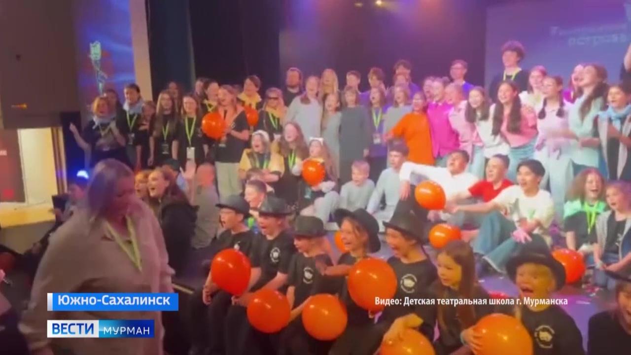 Педагоги мурманской Детской театральной школы приняли участие в I дальневосточном фестивале "Театральные острова"