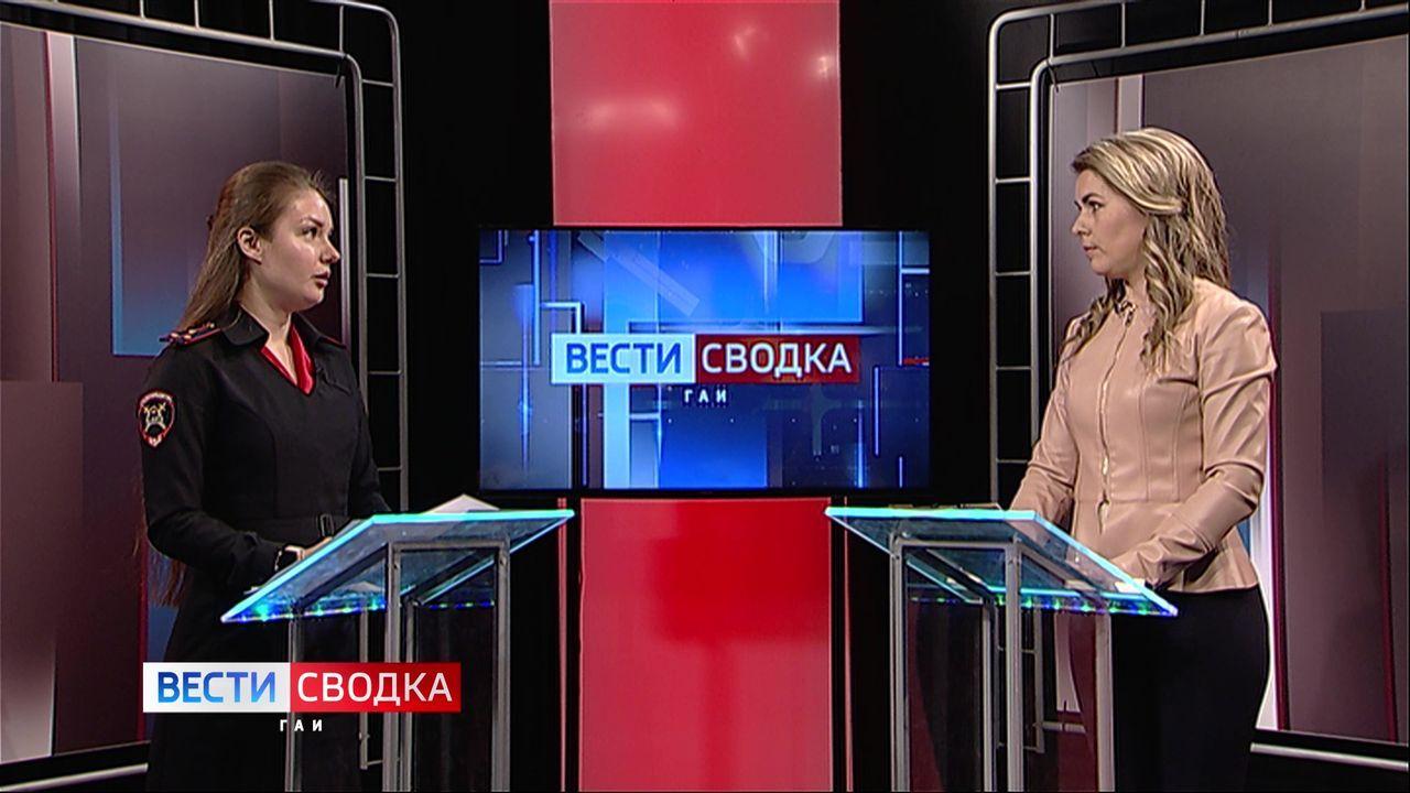 &quot;Вести. СВОДКА ГАИ&quot; от 21 июня 2024 года