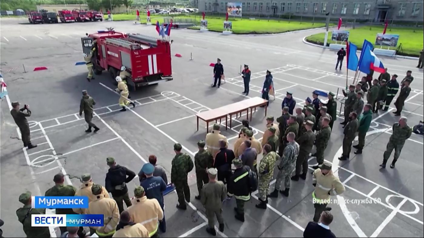 В Мурманске подразделения пожарной охраны Вооруженных сил соревнуются в мастерстве на всероссийском конкурсе