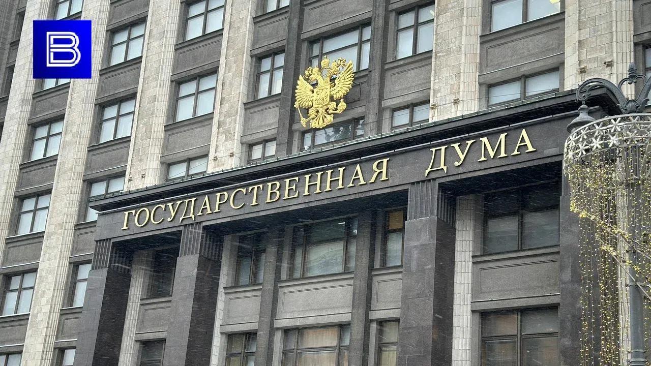 Оплата услуг ЖКХ, поддержка промышленности, сельский туризм: в России вступают в силу новые законы