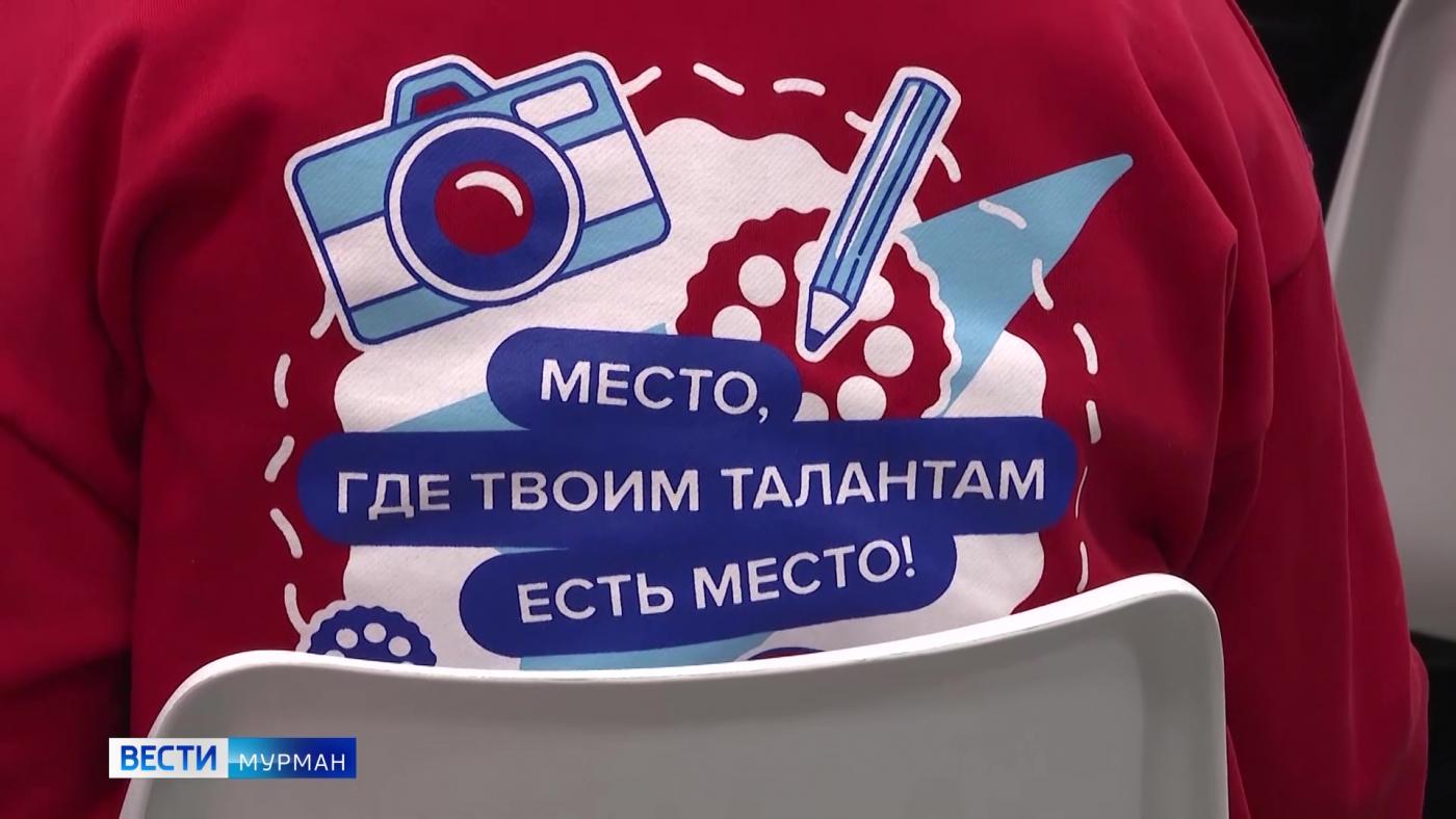 На заседании правительства Мурманской области обсудили молодежную политику 