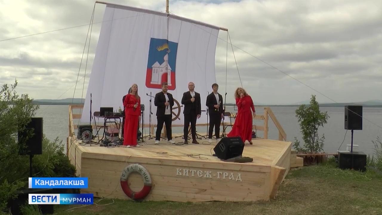 Фестиваль бардовской песни "Ромашковое море" соберет в Кандалакше исполнителей со всей Мурманской области