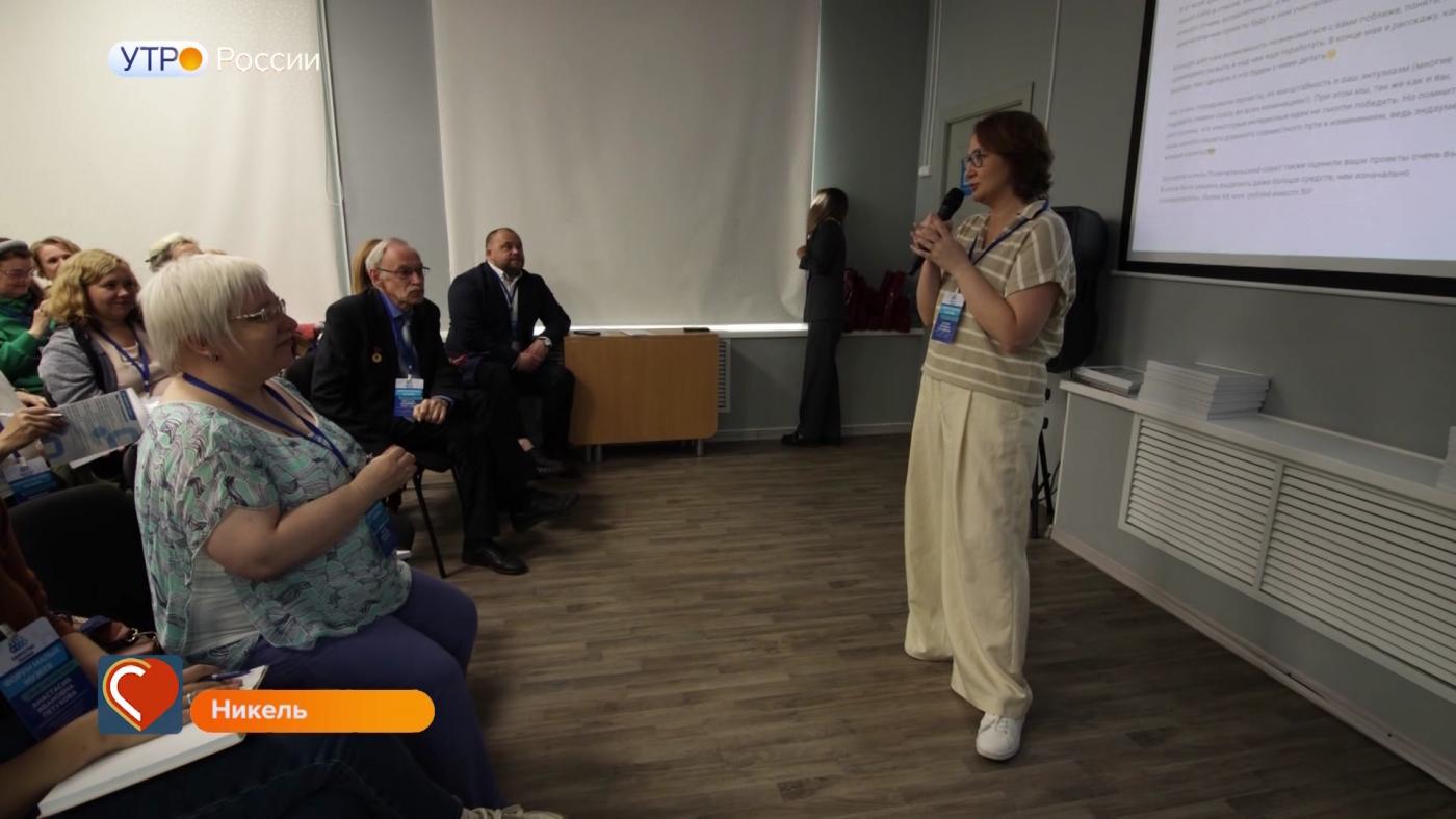 "Сердце Кольского": музейный форум "Единство малых" собрал специалистов со всей России в Никеле
