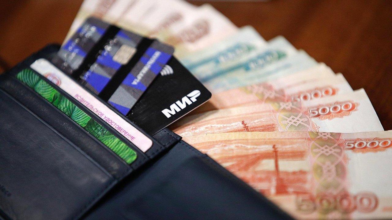 Для россиян, оказавшихся в трудной жизненной ситуации, будет действовать социальный банковский счет