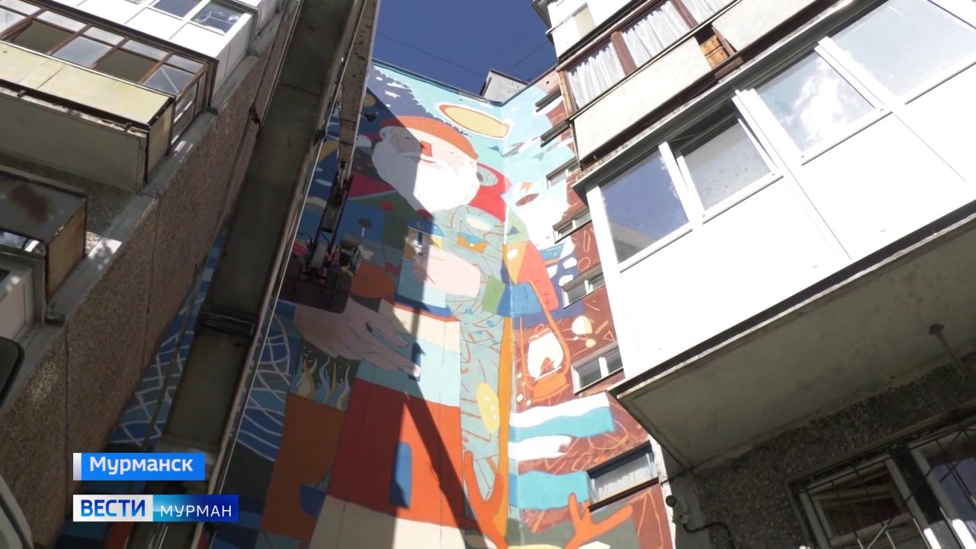 Фестиваль "РОСТ". Как художники – муралисты меняют облик Мурманска