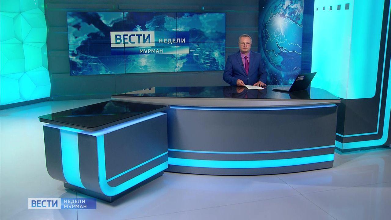 &quot;Вести недели&quot; с Владимиром Костровым от 14 июля 2024 года