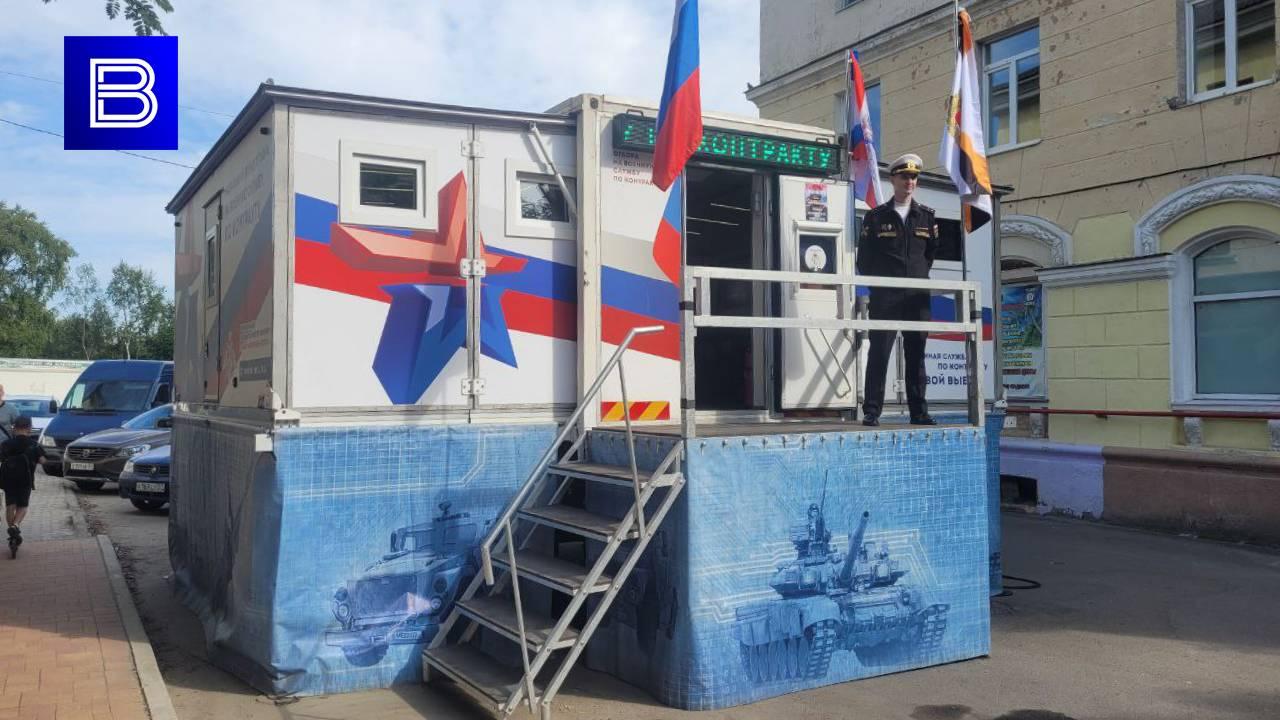 В Североморске работает пункт отбора на службу по контракту
