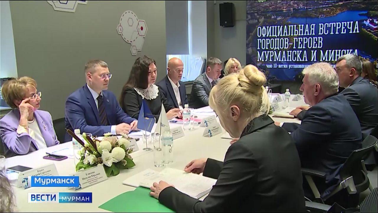 В Мурманске на встрече минской делегацией обсудили планы сотрудничества 