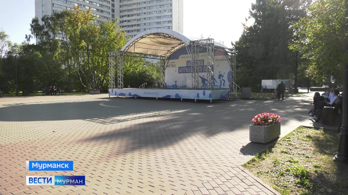 В Мурманске 3 сентября состоится акция ко Дню солидарности в борьбе с терроризмом
