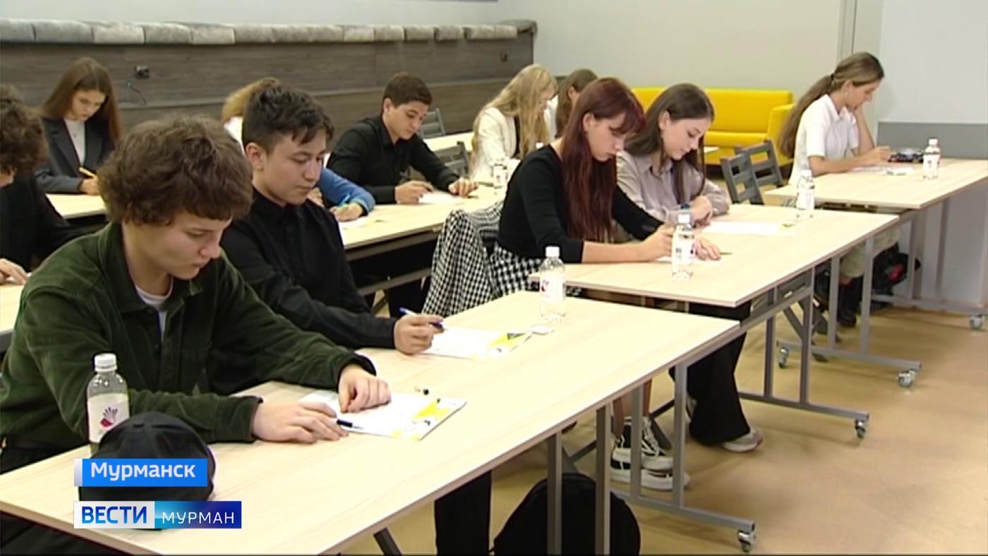 В Мурманске состоится акция &quot;Литературный диктант&quot;