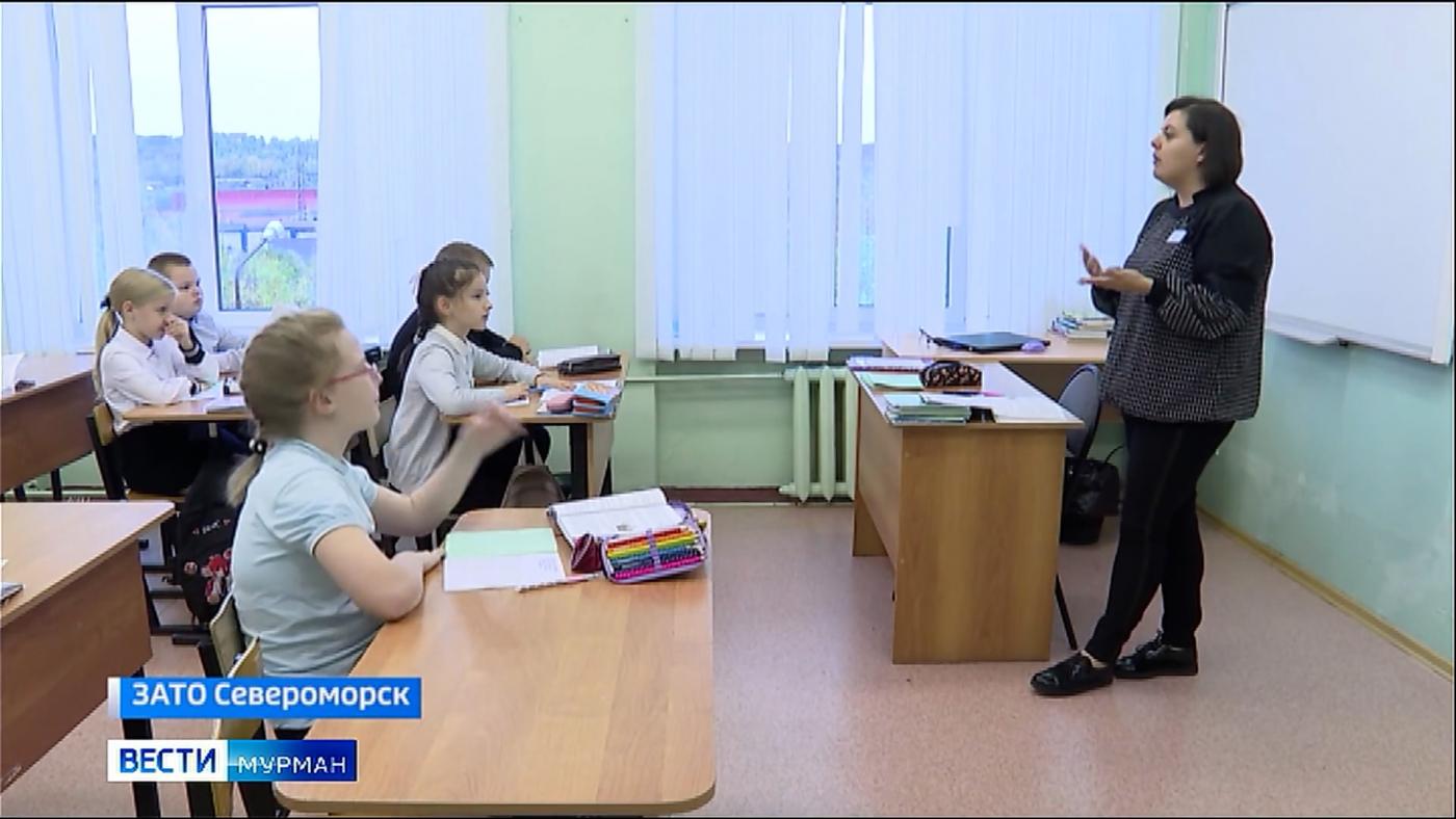 Из Магадана в Североморск: учительница русского языка преодолела тысячи километров, чтобы жить и работать в Мурманской области