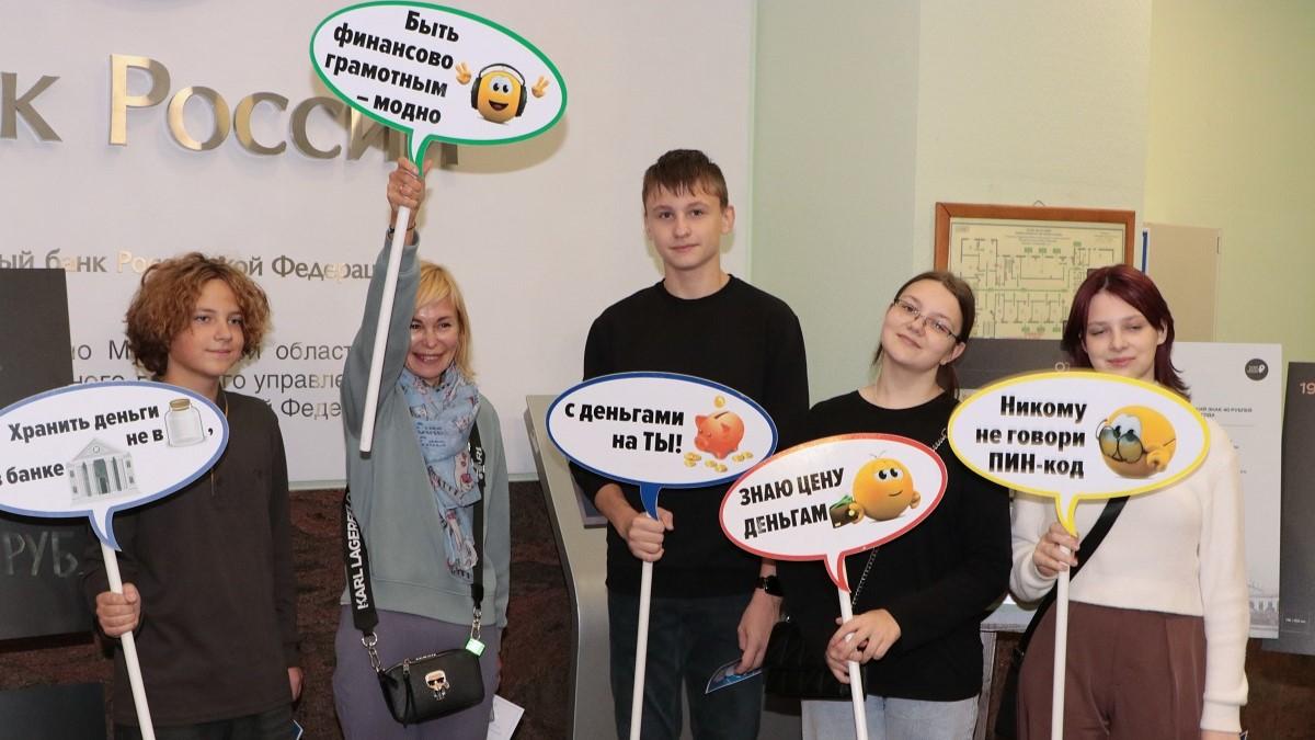 В Мурманске Банк России провел день открытых дверей