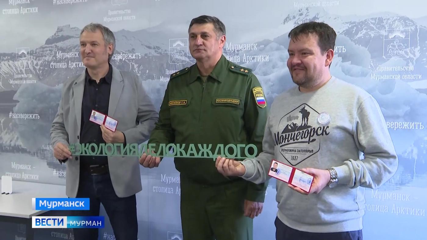 Сотрудники Кольской ГМК получили удостоверения общественных инспекторов по охране окружающей среды