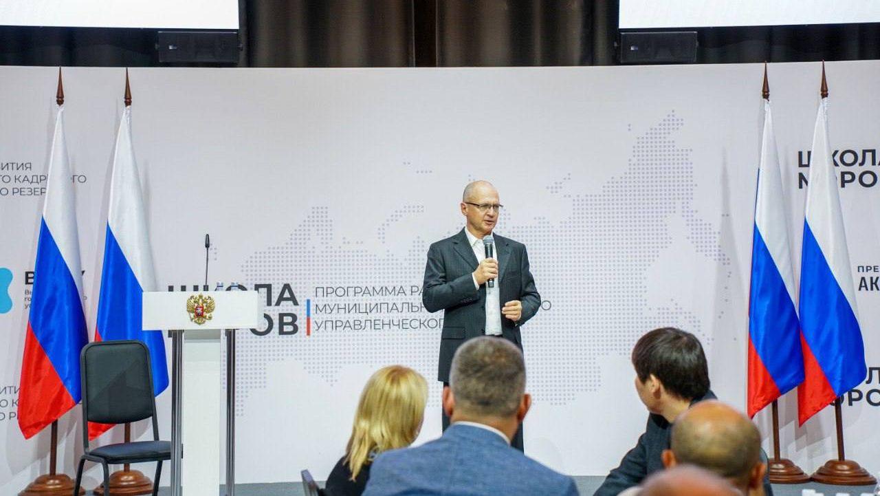 Два заполярных чиновника повышают компетенции в &quot;Школе мэров&quot; в Москве