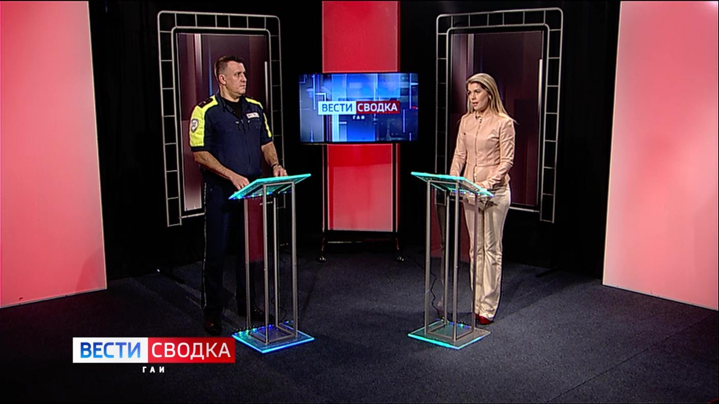 &quot;Вести. СВОДКА ГАИ&quot; от 11 октября 2024 года