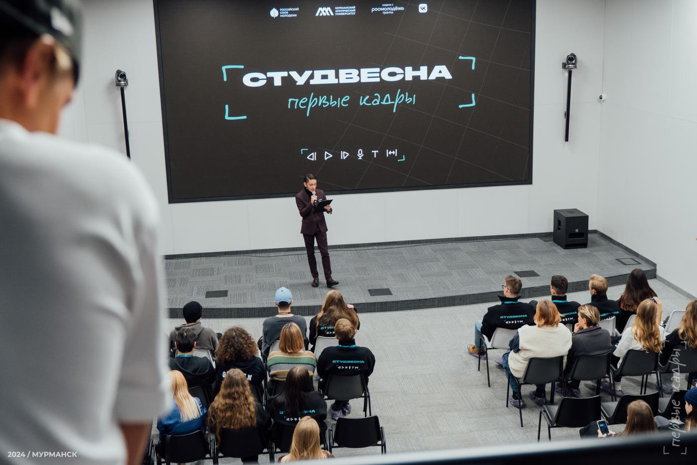 Всероссийский молодежный медиахакатон "Первые кадры" проходит в Мурманской области