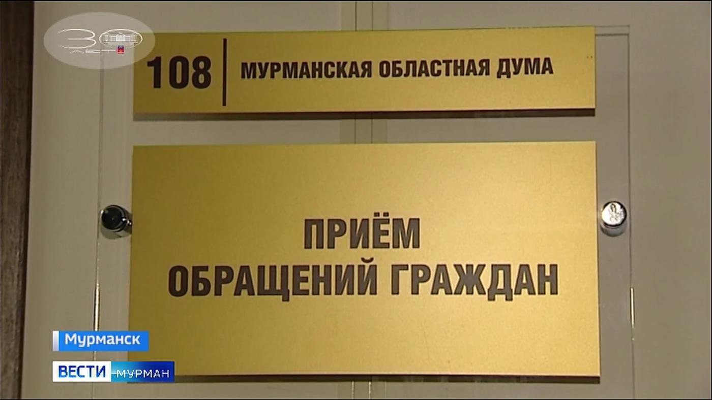 Мурманские школьники узнали, как работают депутаты областной думы