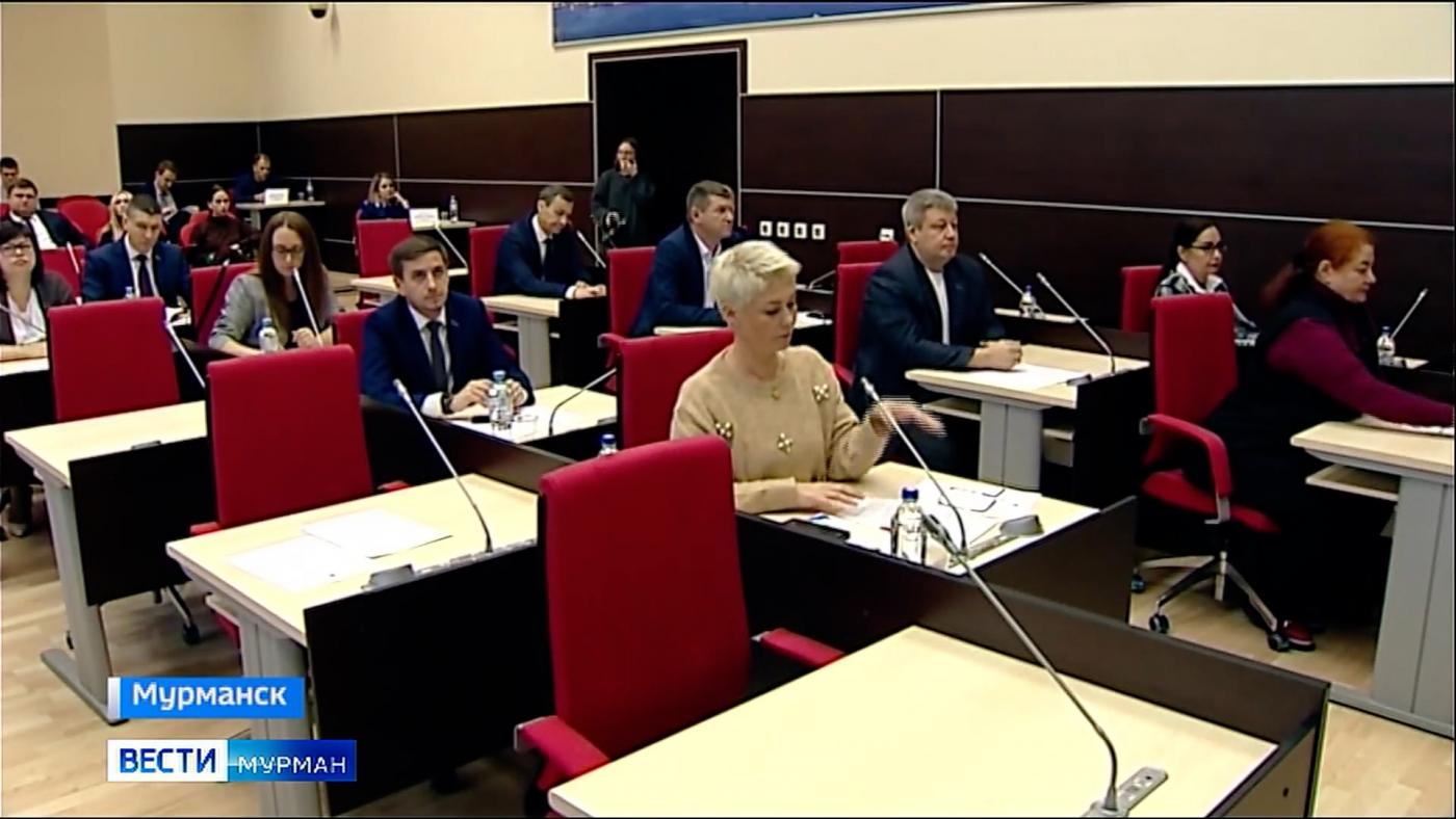 В Мурманске состоялось внеочередное заседание горсовета 