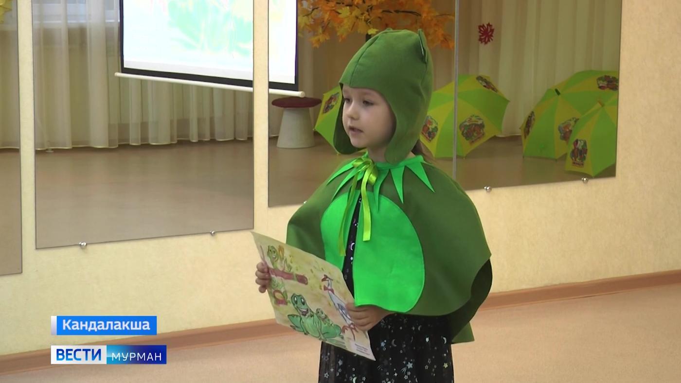 В кандалакшском детском саду №15 звучали стихи Николая Колычева