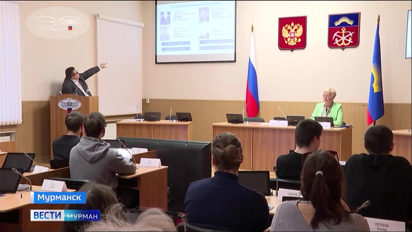 Мурманские школьники познакомились с работой депутатов областной думы
