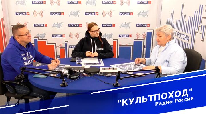 "Культпоход"